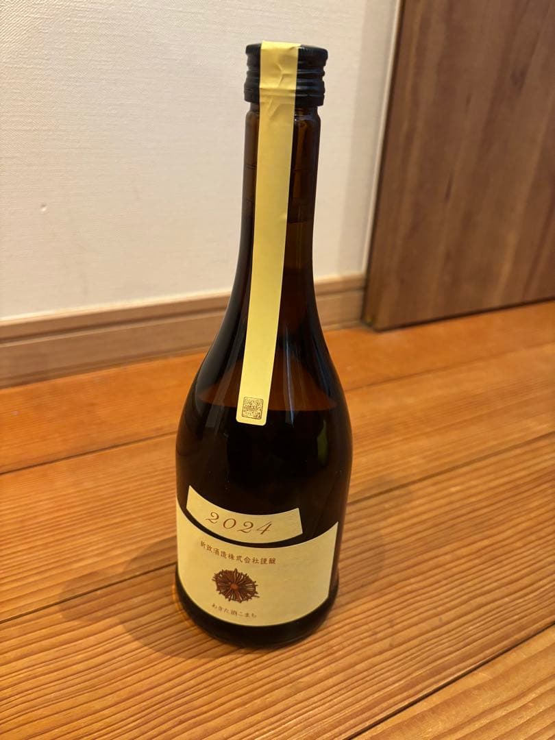 新政　エクリュ ヤマト酒専用BOX発送