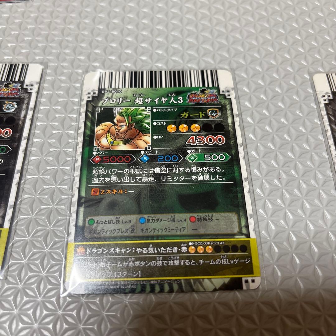 (希少品) ドラゴンバトラーズ　ドラゴンボール　sp、爆レア3枚その他まとめ売り