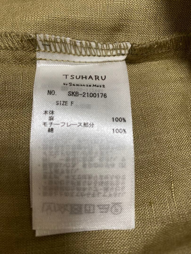 【タグ付き・未使用品】ツハルバイサマンサモスモス モノグラム刺繍パーツワンピース