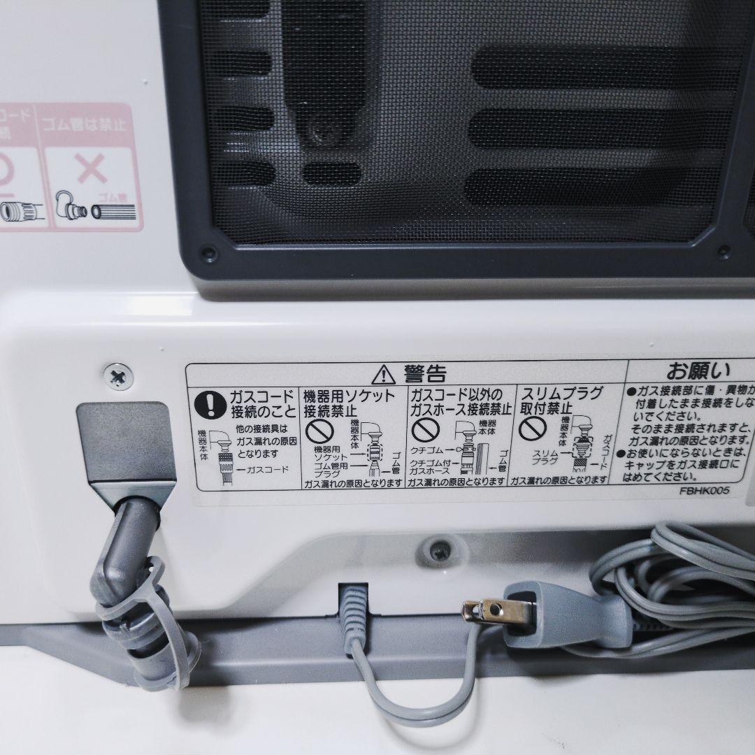 大阪ガス 【2019年製】GFH-2404S ガスファンヒーター 都市ガス