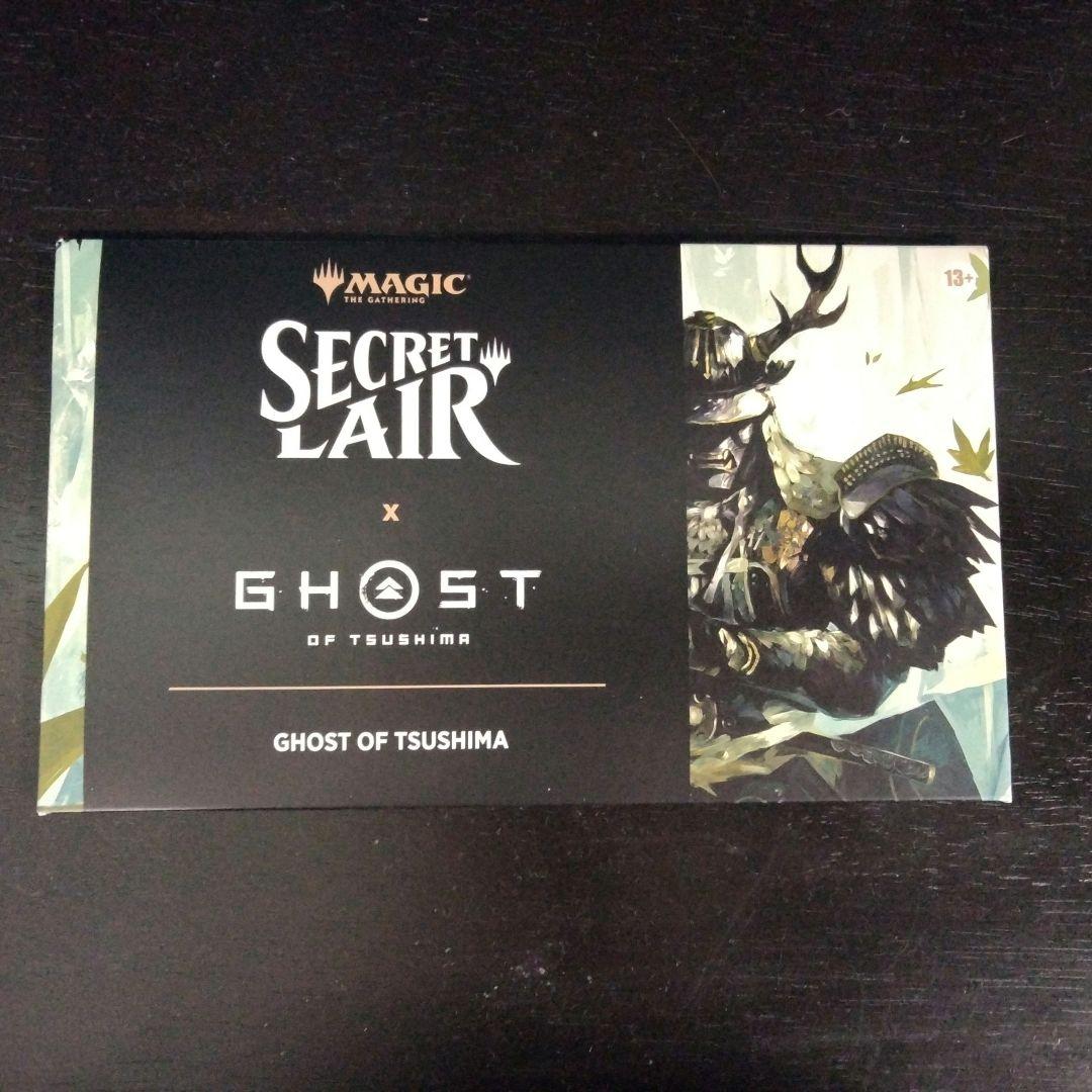 マジック：ザ・ギャザリング MTG Secret Lair x Ghost of Tsushima
