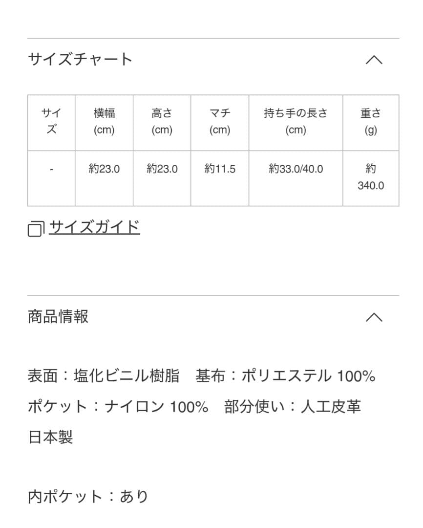 s*e様 BAO BAO ISSEY MIYAKE CARAT　　WHITE B