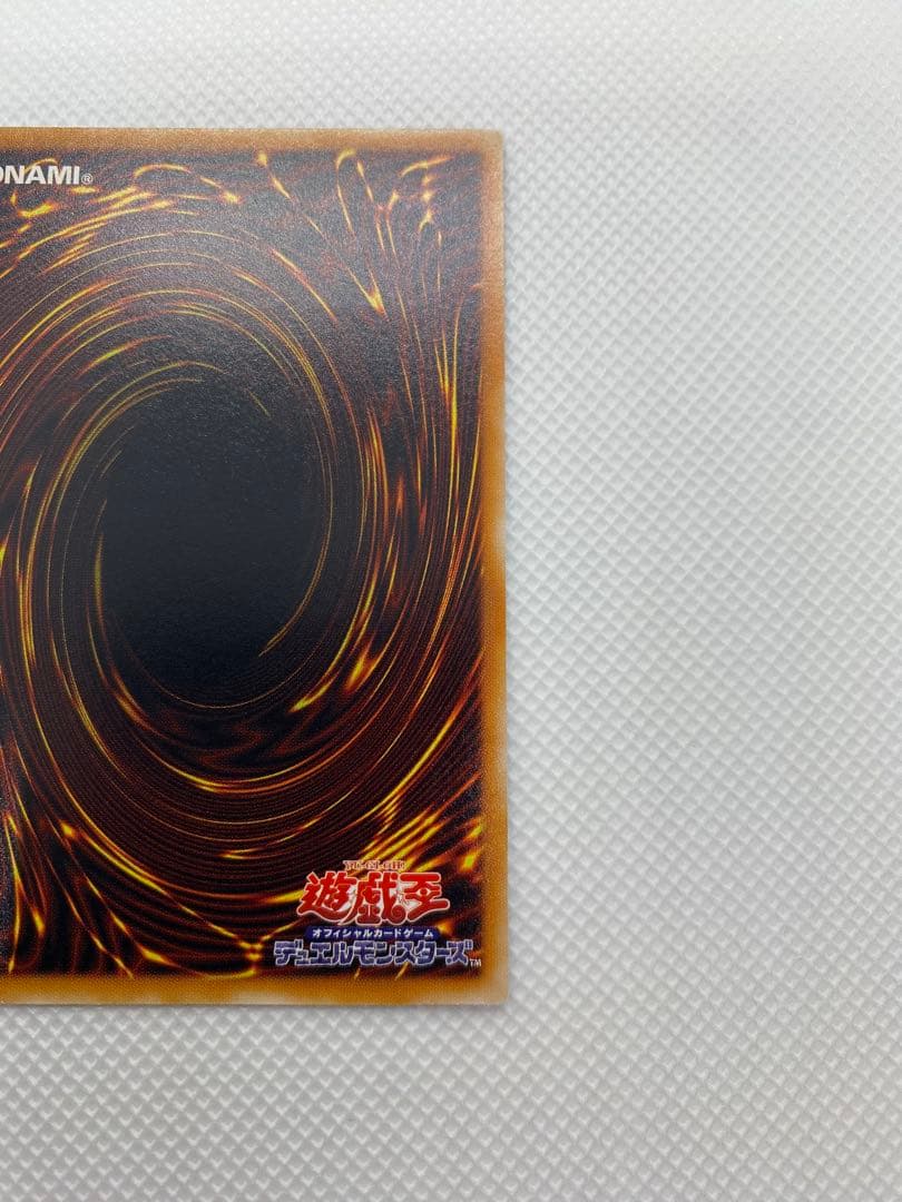 美品 デーモンの召喚 レリーフ アルティメット 旧レリーフ