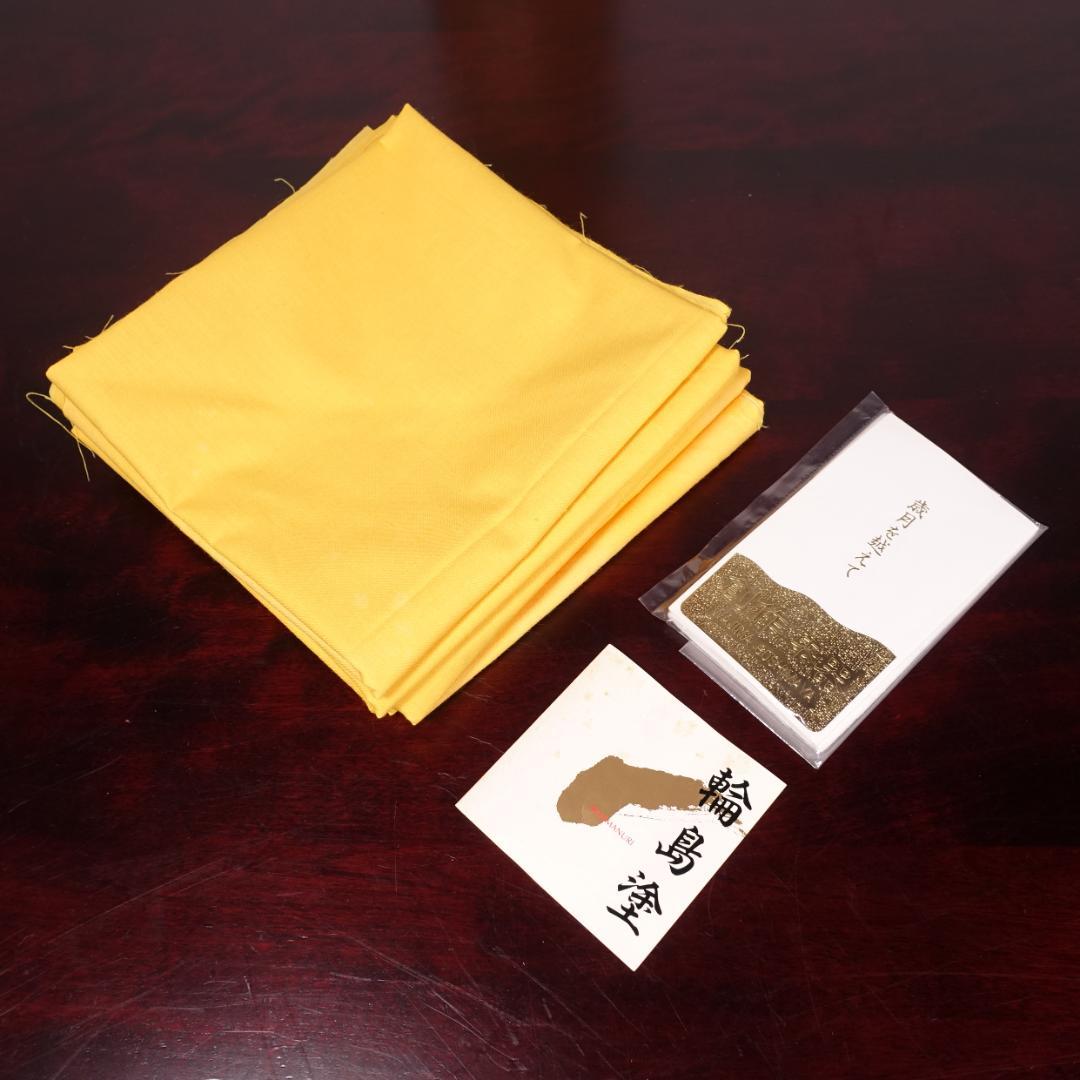 輪島塗の名店 五島屋謹製 溜塗 裏黒塗 布張 卓上膳 盆 5客 共箱