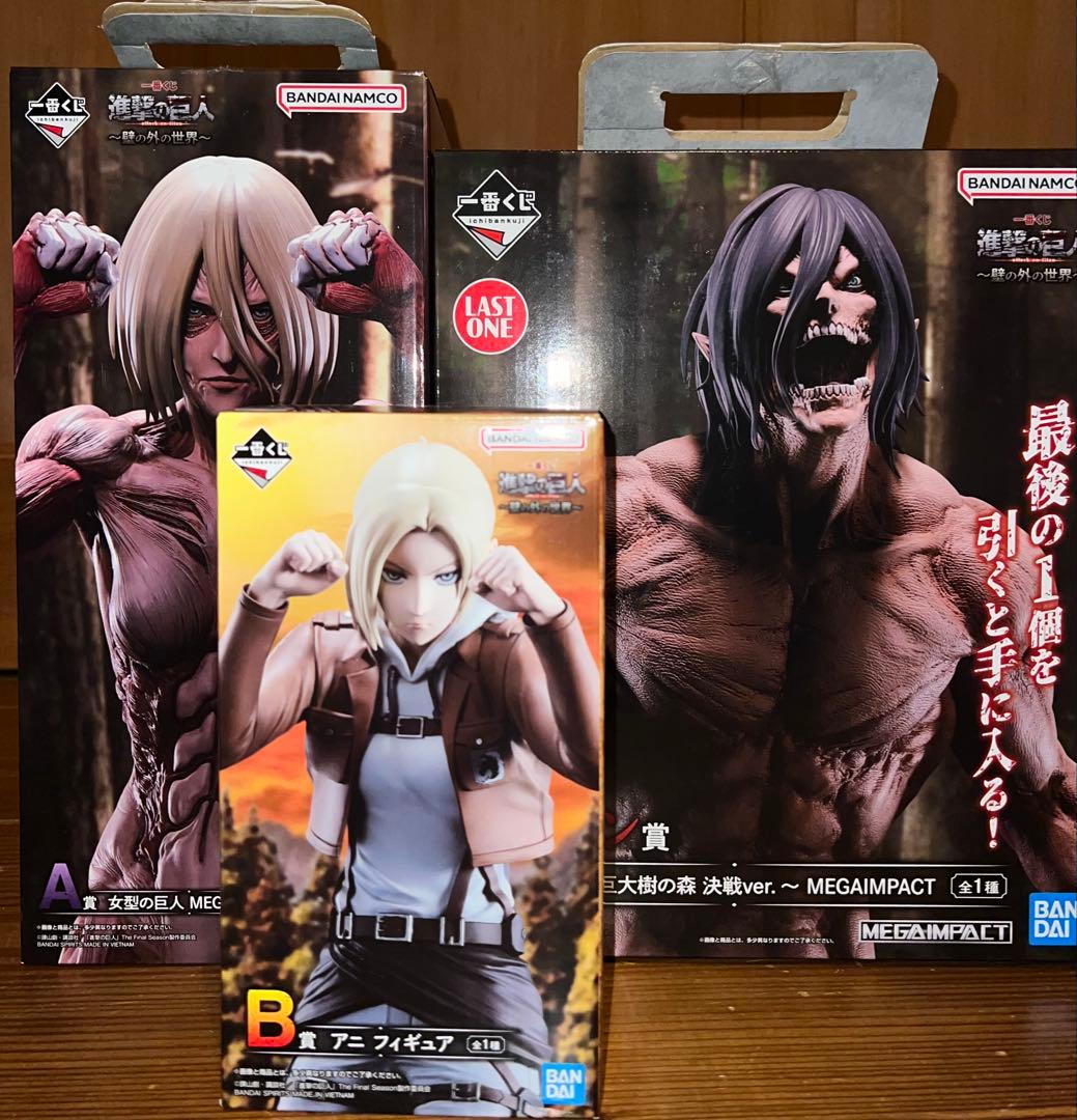 善*逸様 進撃の巨人一番くじ　フィギュアコンプセット＋下位賞