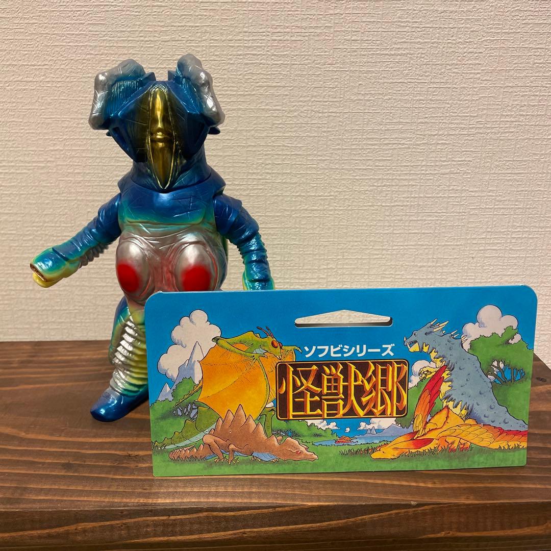 ゼットン　2代目　怪獣郷　やまなや　ソフビ