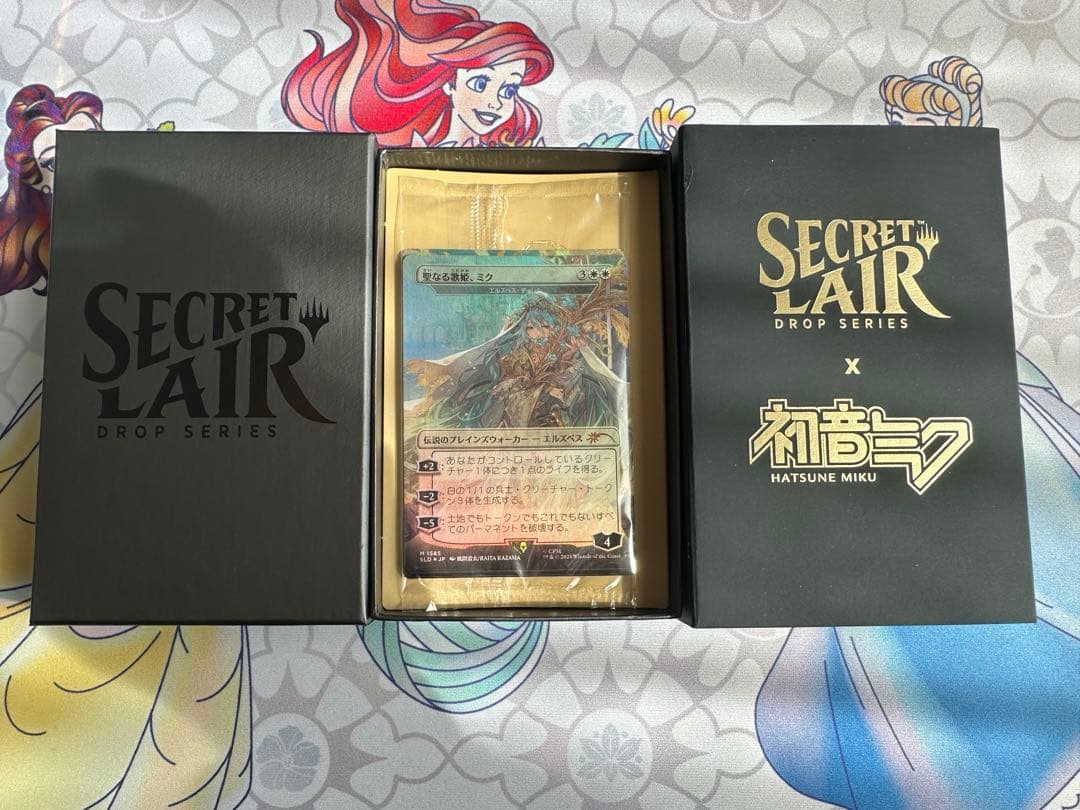 初音ミク シークレットレイヤー　Electric Entourage