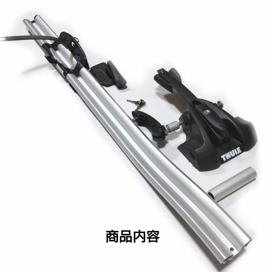 THULE スーリー サイクルキャリア アウトライド TH561