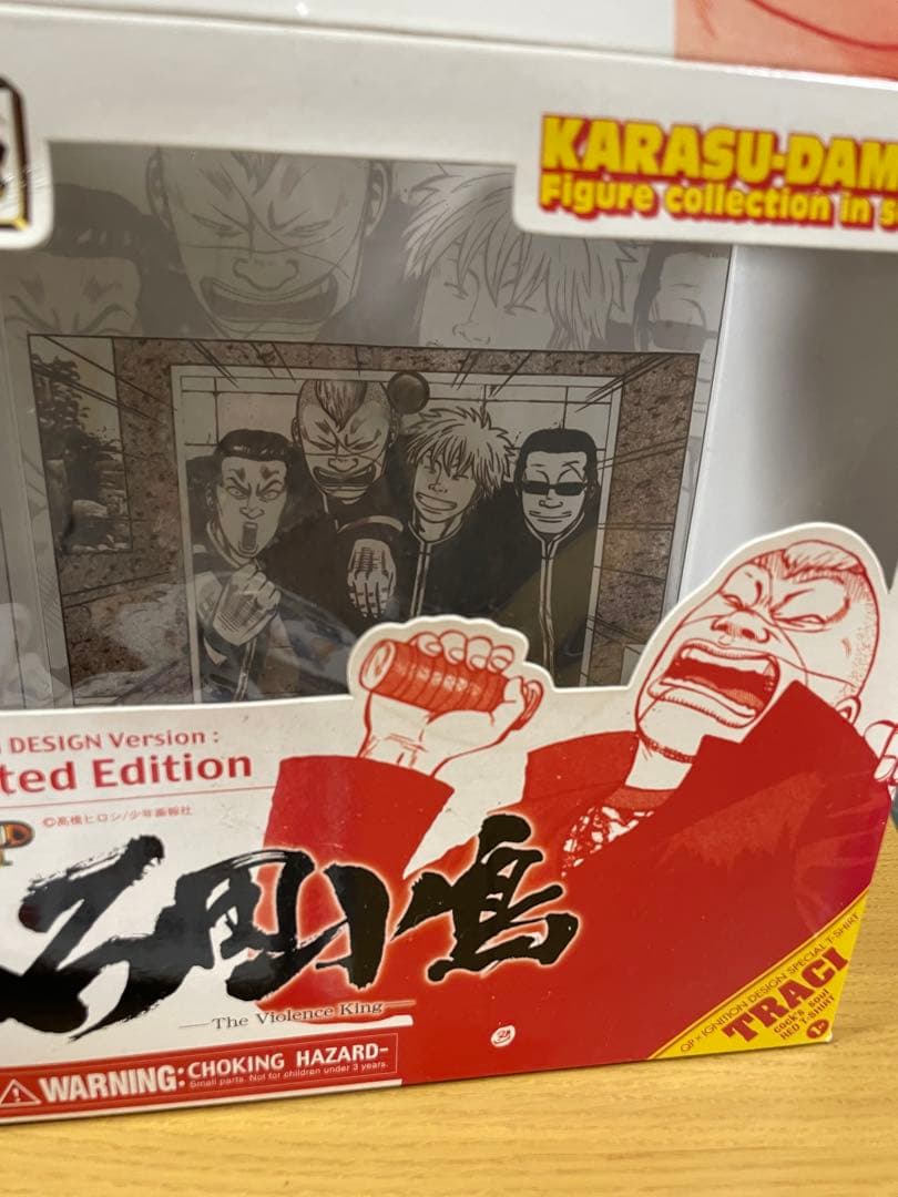 激レア　QP 石田　小鳥　gram限定 Tシャツ同梱版　クローズ　ソフビ