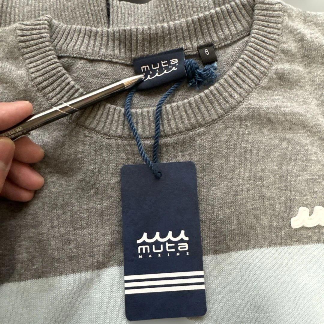 muta クルーネックニット サイズ6 グレー・水色