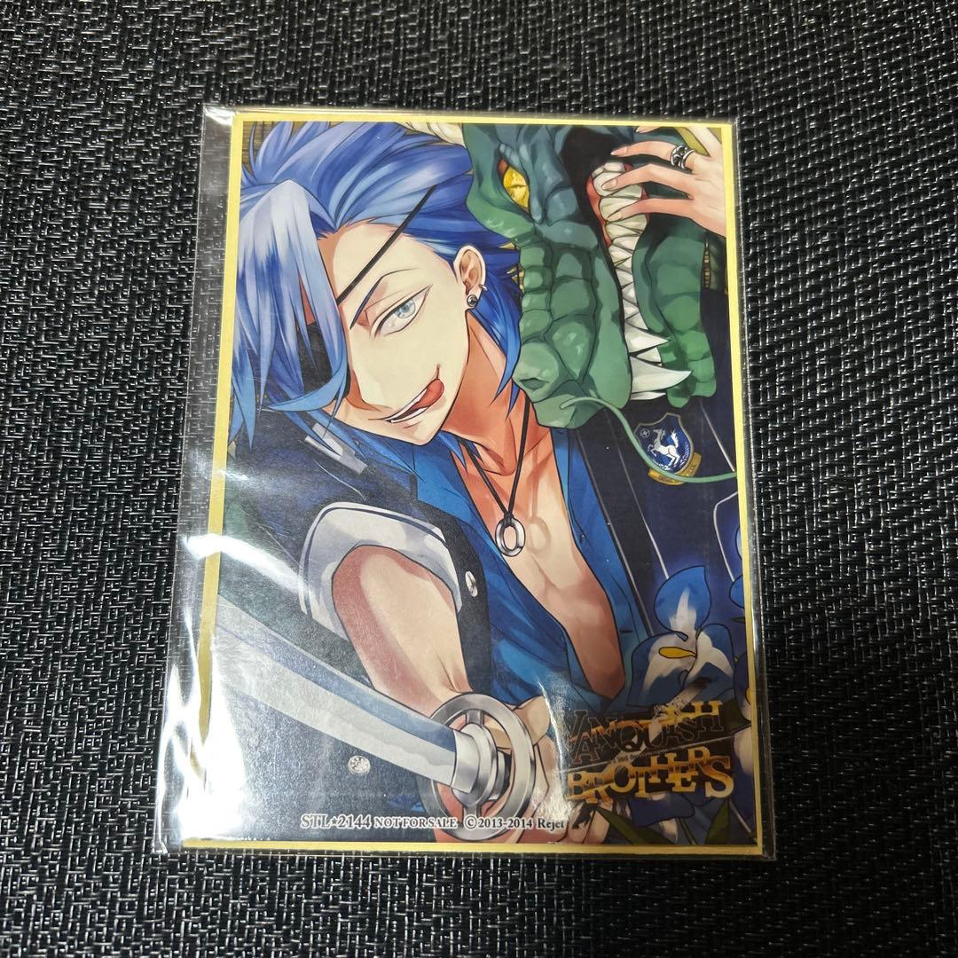 VANQUISH BROTHERS マサムネ　SSペーパー+ブロマイド