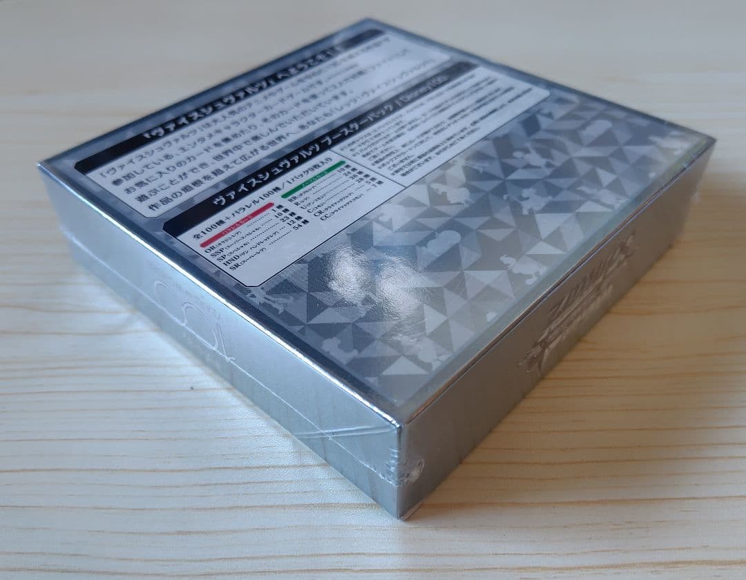 ディズニー100 Disney 100 ヴァイスシュヴァルツ