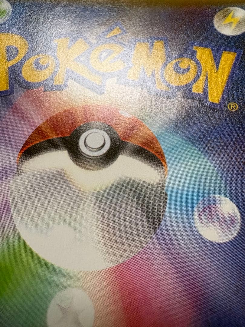 レックウザGX SSR 240/150