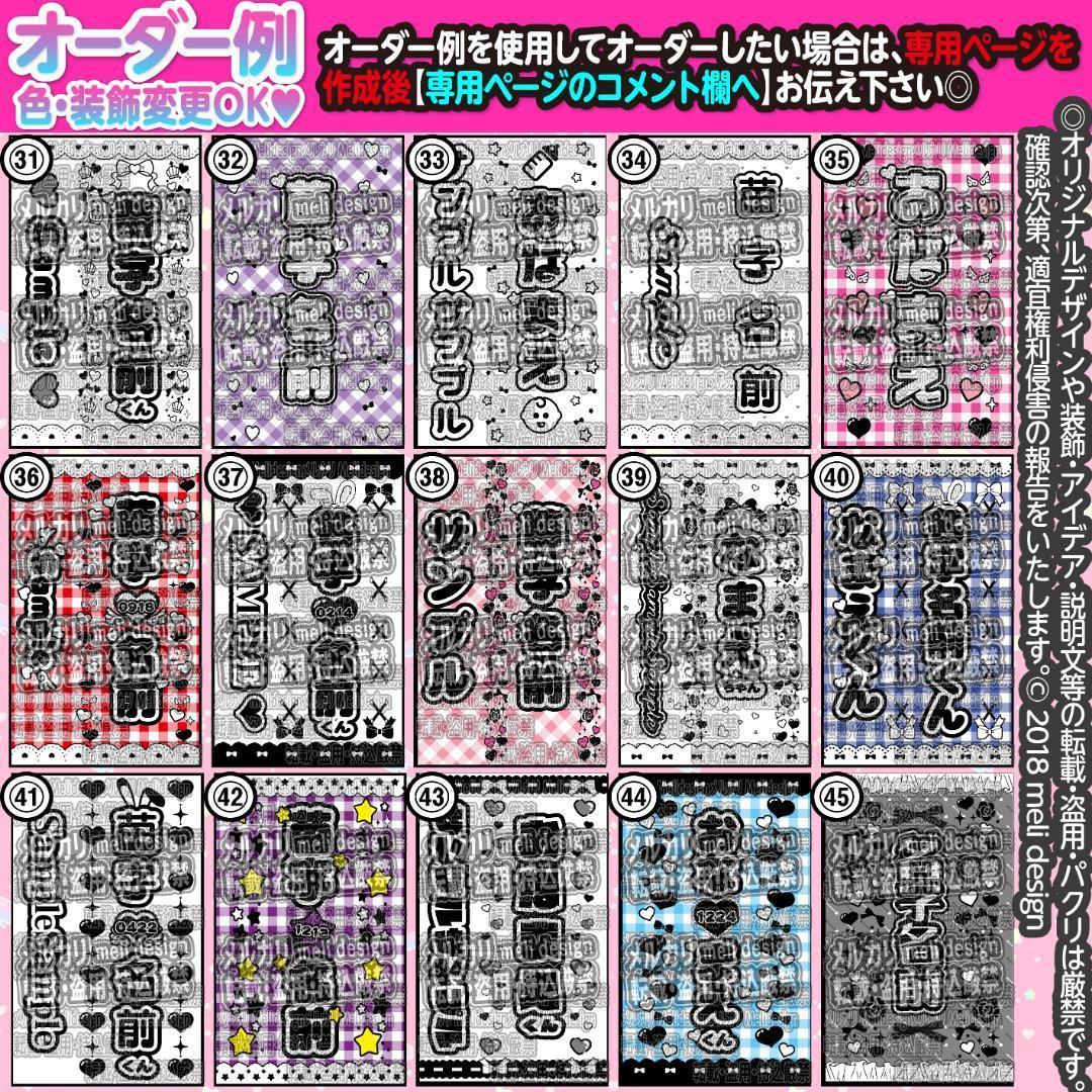 ^ ᴗ ᴗ ^ྀིハート ペンライト シート オーダー 承ります୨୧/17