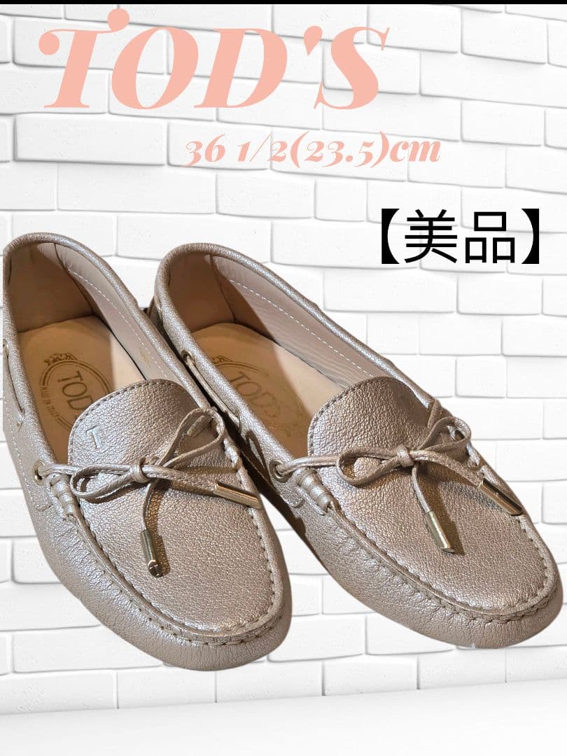 【美品】TOD'Sドライビングシューズ36 1/2(23.5)cmピンクゴールド