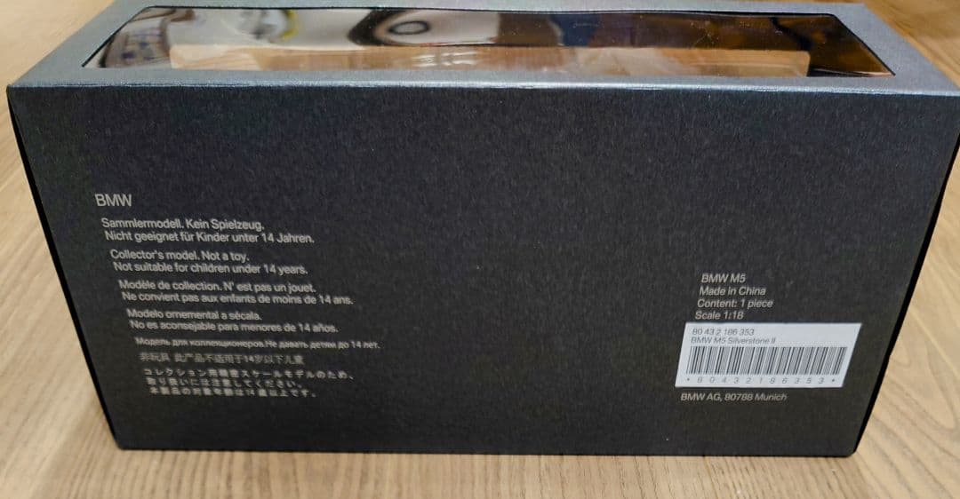 【新品】 M5 1/18スケールモデル【未開封】