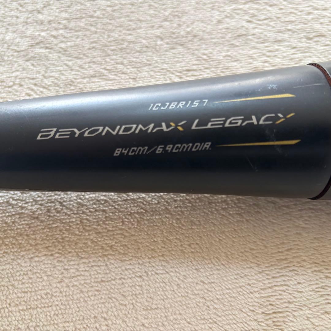 ミズノ 軟式用 ビヨンドマックス レガシー 84cm トップバランス