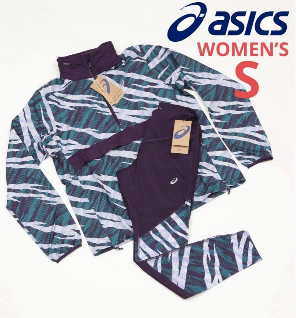 【新品】asics アシックス ウィメンズ ランニングウェア ジャケット＆タイツ