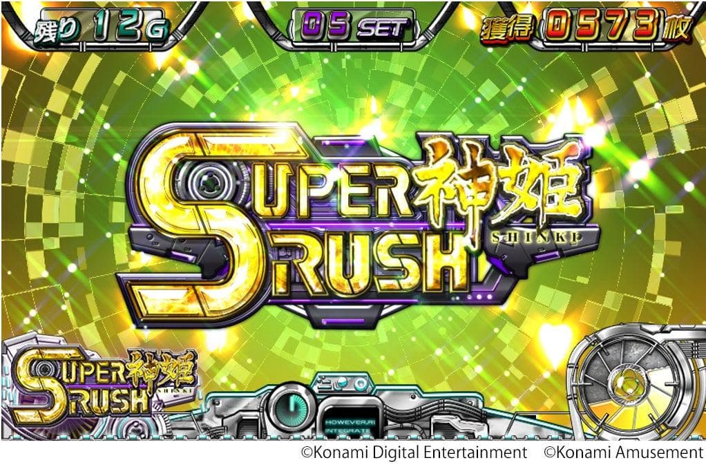 残り1台 S武装神姫 実機