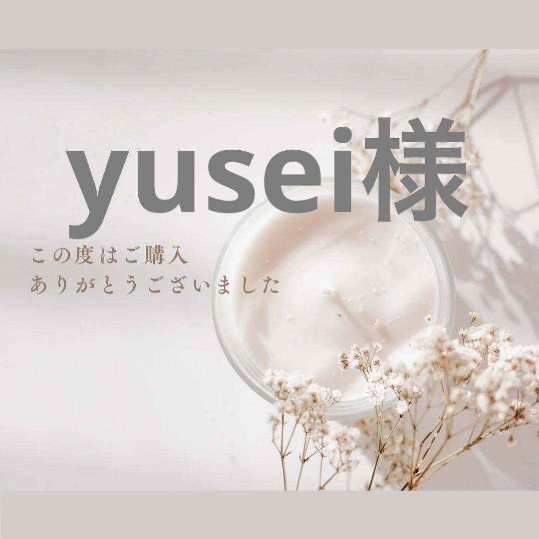 yusei様