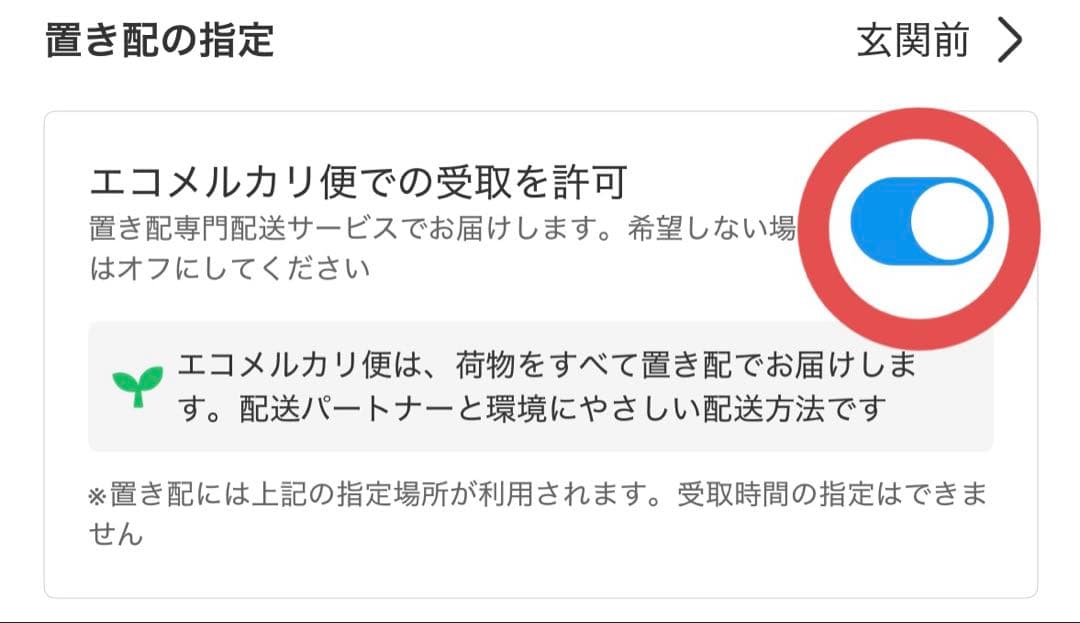 【最終価格】鬼滅の刃 原画展 ビッグアートボード