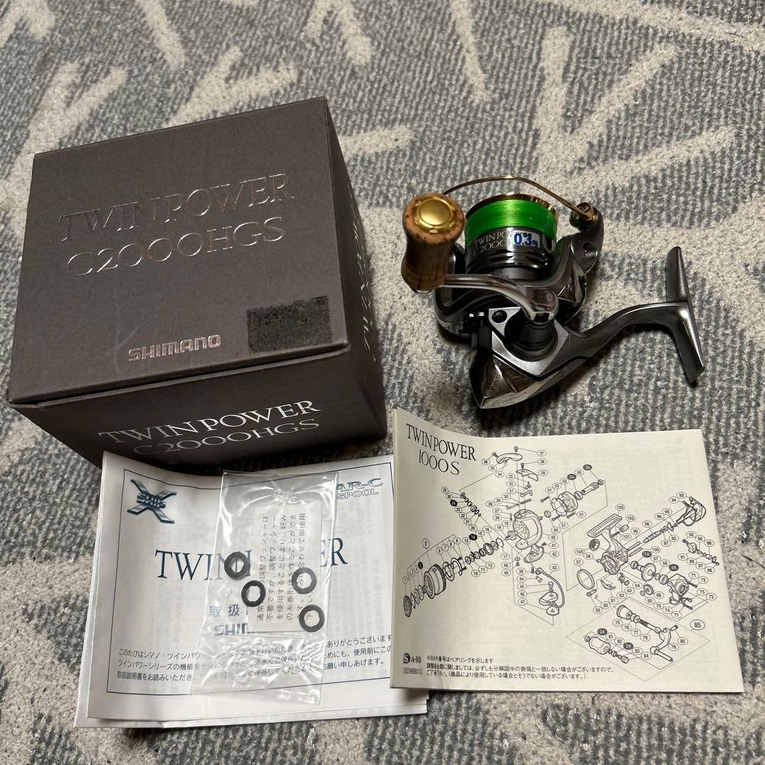 SHIMANO TWIN POWER C2000HGS スピニングリール