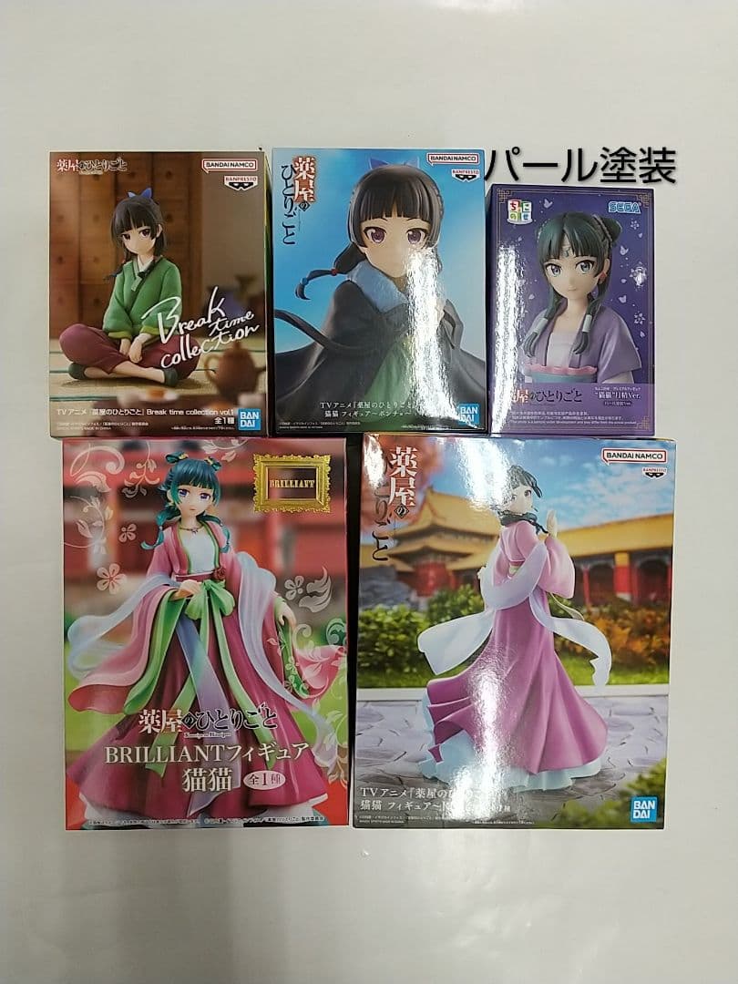 薬屋のひとりごと フィギュア 5体セット 美少女フィギュア まとめ売り