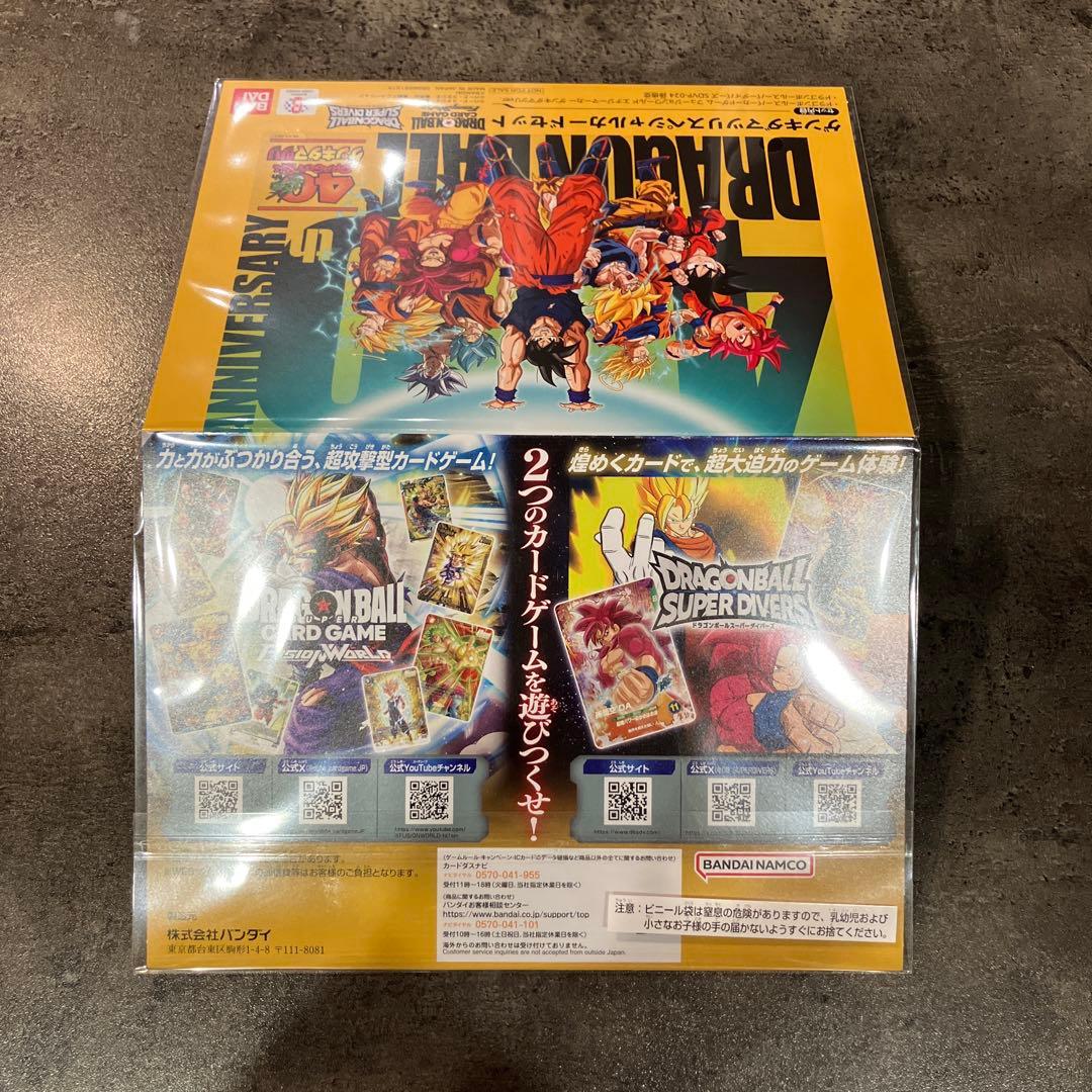 ドラゴンボール ゲンキダマツリスペシャルカードセット 入場特典