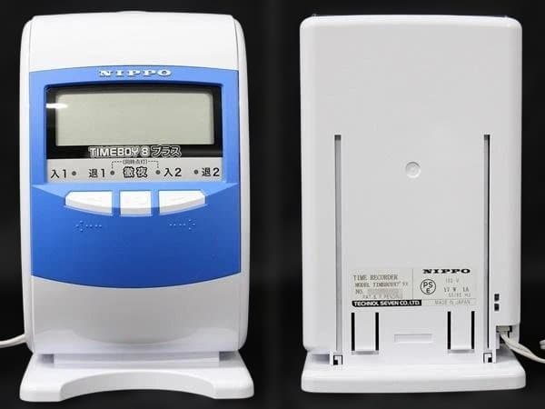 ★清掃済 美品 ニッポー タイムレコーダー タイムボーイ8プラス カード20枚
