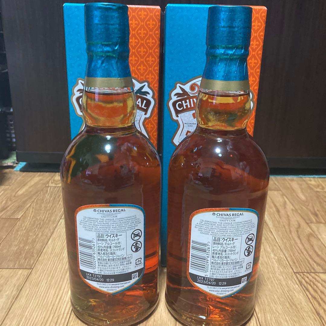シーバスリーガル12年ユニティカスク2本セット