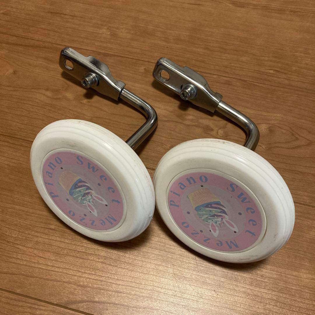 メゾピアノ　16インチ自転車