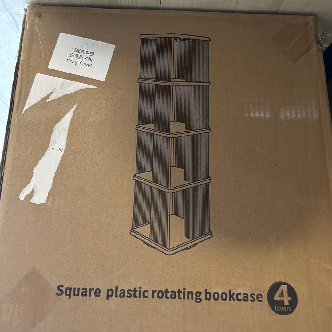 棚 360°回転 透明アクリル 本棚 絵本ラック 4段