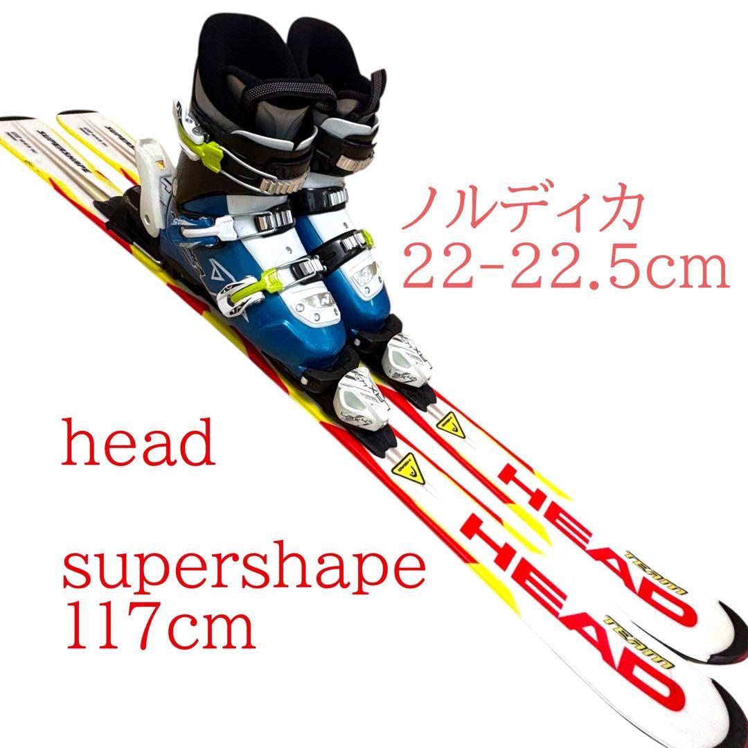 男の子　ジュニアスキーセット　head 117cm 22-22.5cmブーツ付