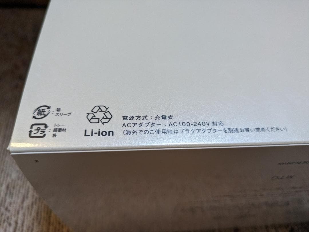 MTG　リファグレイス ヘッドスパ