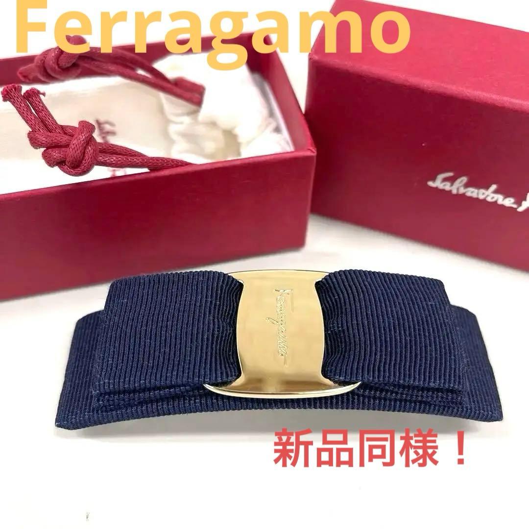 Ferragamoヴァラ⭐︎リボンバレッタ⭐︎新品同様！