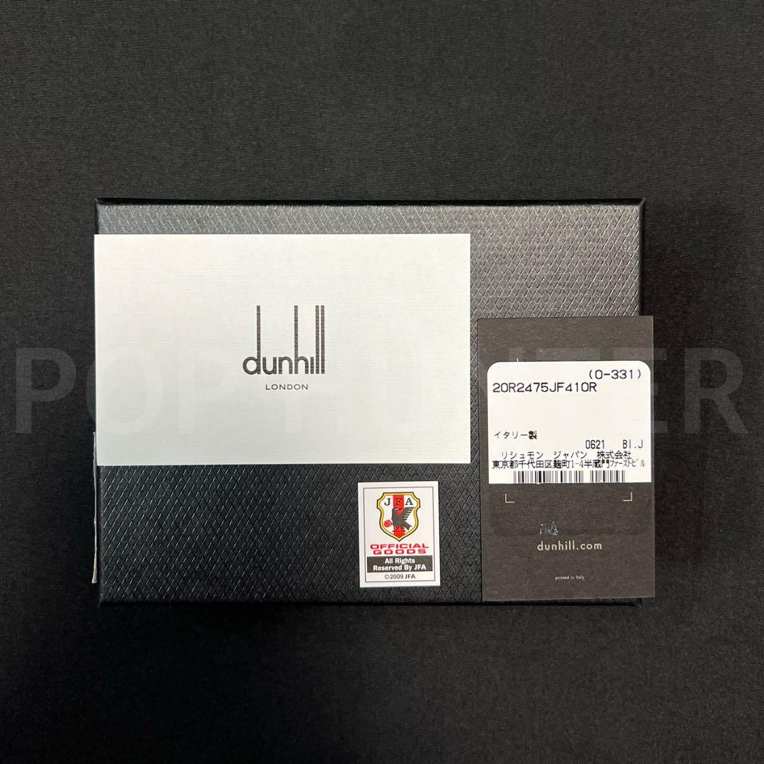 【新品】dunhill JFA コラボ 名刺入れ ダンヒル サムライブルー