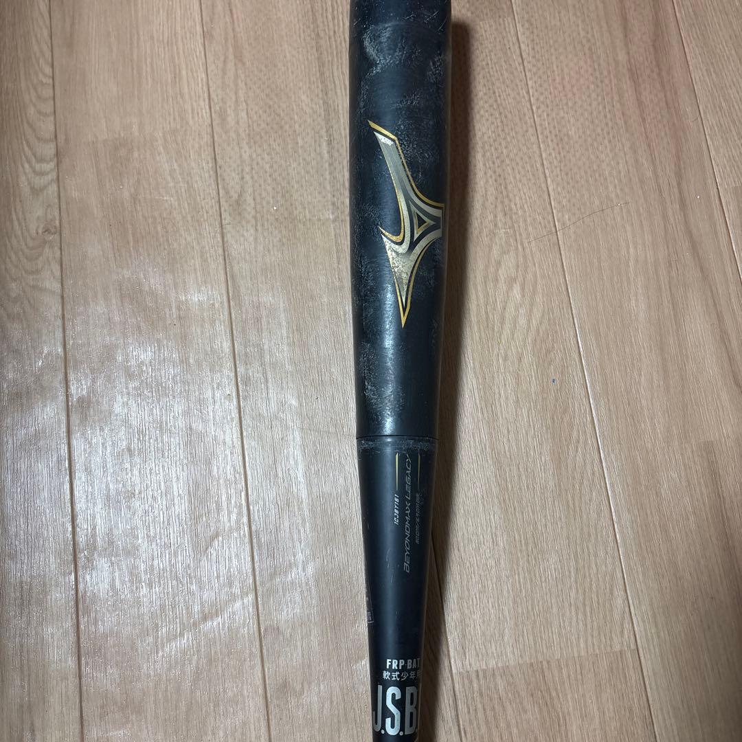 ミズノビヨンドマックスレガシー少年野球用バット