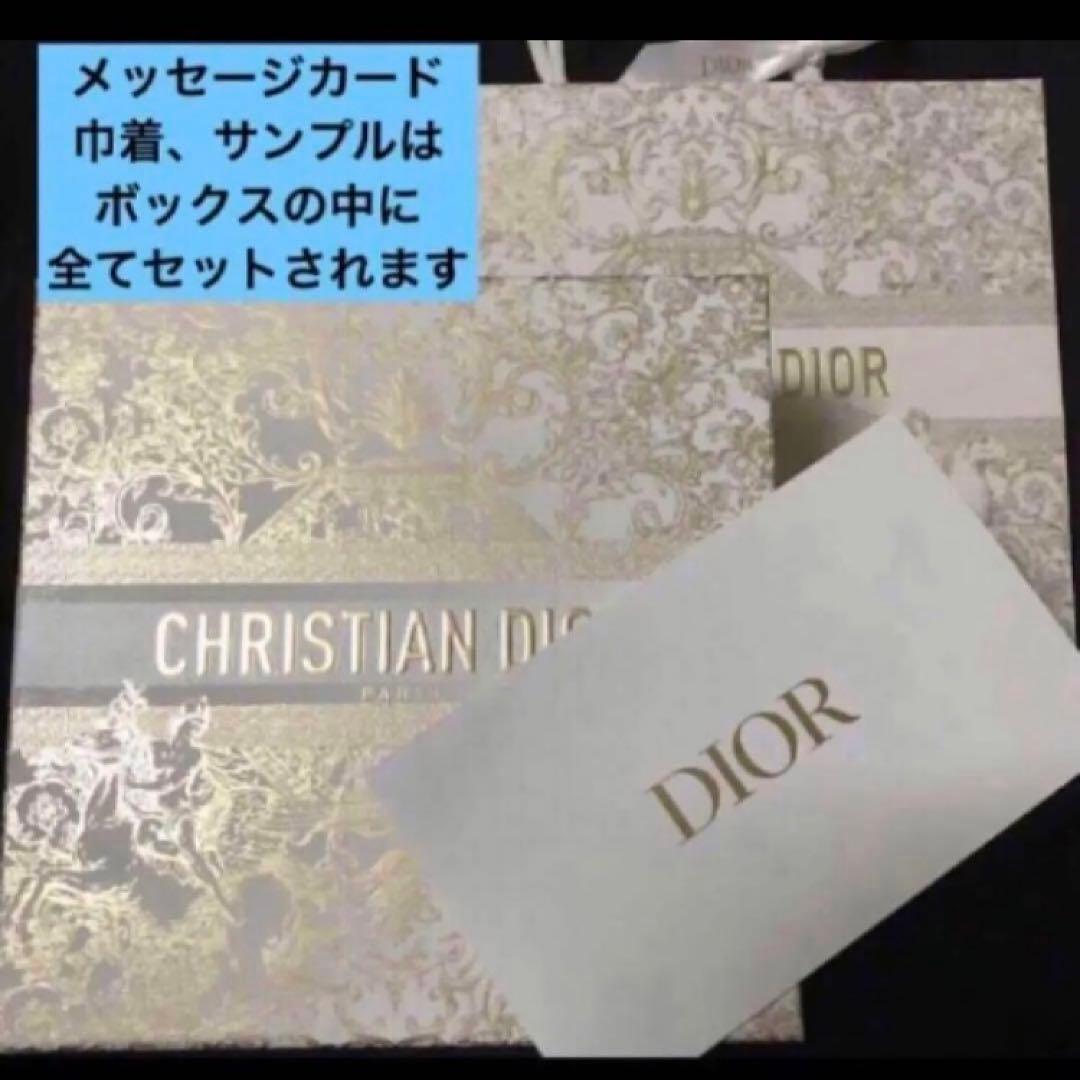 新品未開封　ギフト　DIOR ディオール モンテーニュ　コフレ