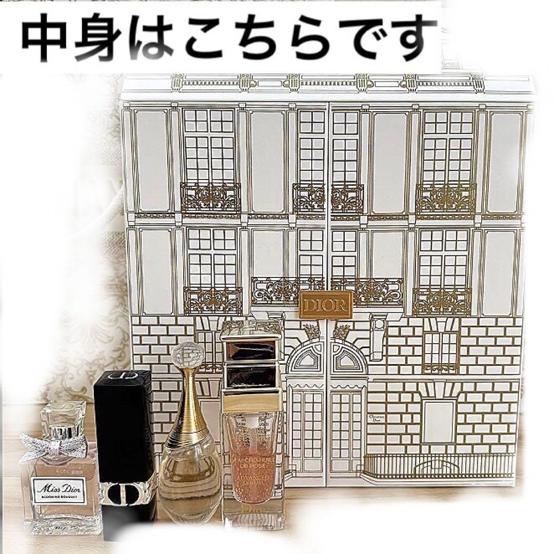 新品未開封　ギフト　DIOR ディオール モンテーニュ　コフレ