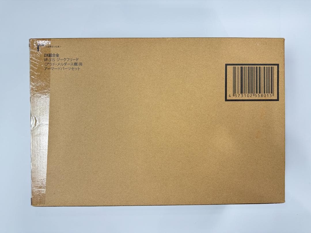 【新品】DX超合金VF-31S ジークフリード用アーマードパーツセット