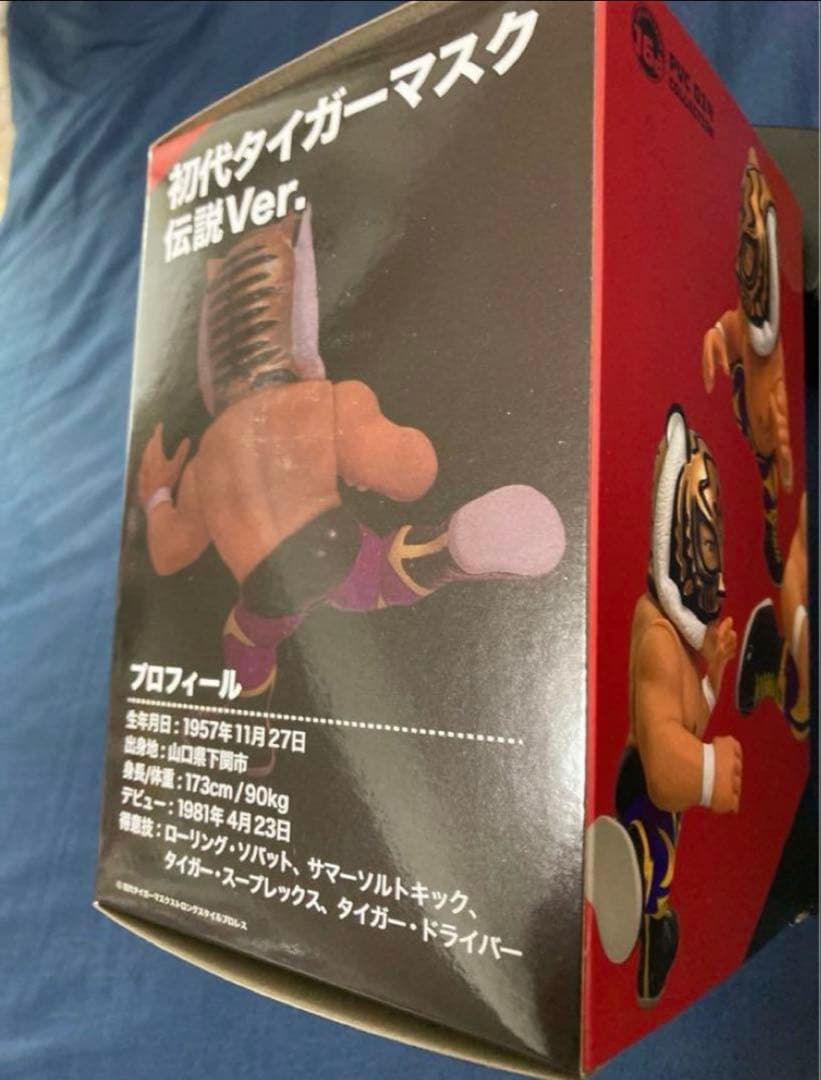 16d ソフビコレクション014 レジェンドマスターズ 初代タイガーマスク 伝…