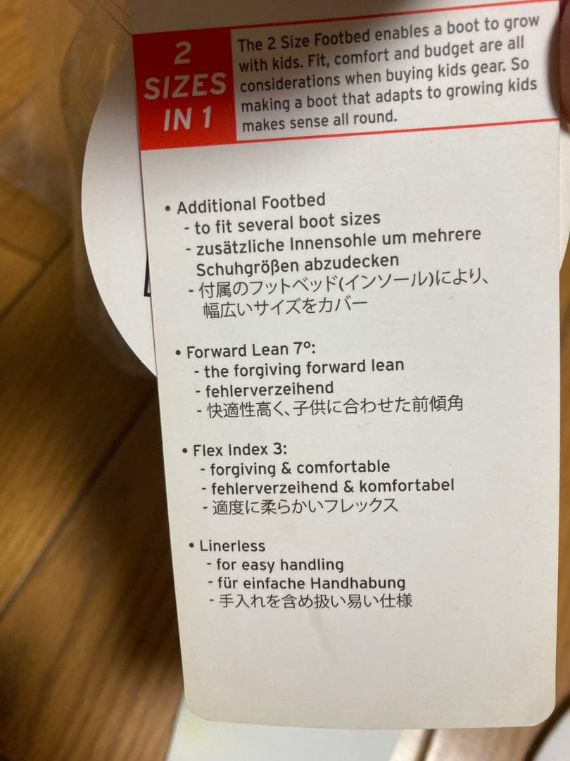 スノーボードブーツ HEAD ジュニア　インソール付き ボア ヘッド 22.5