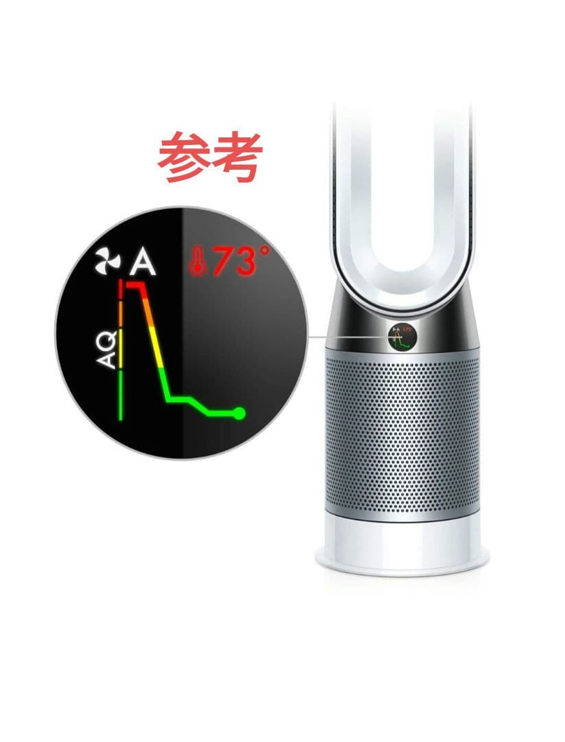 【お値下げ！】dyson pure hot+cool HP04