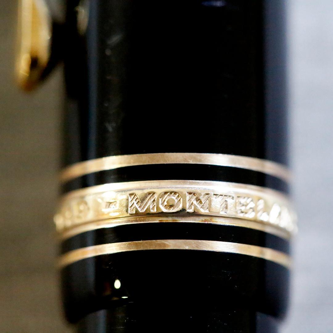 【美品 送料込み】モンブラン 万年筆 １４９ マイスターシュテュック