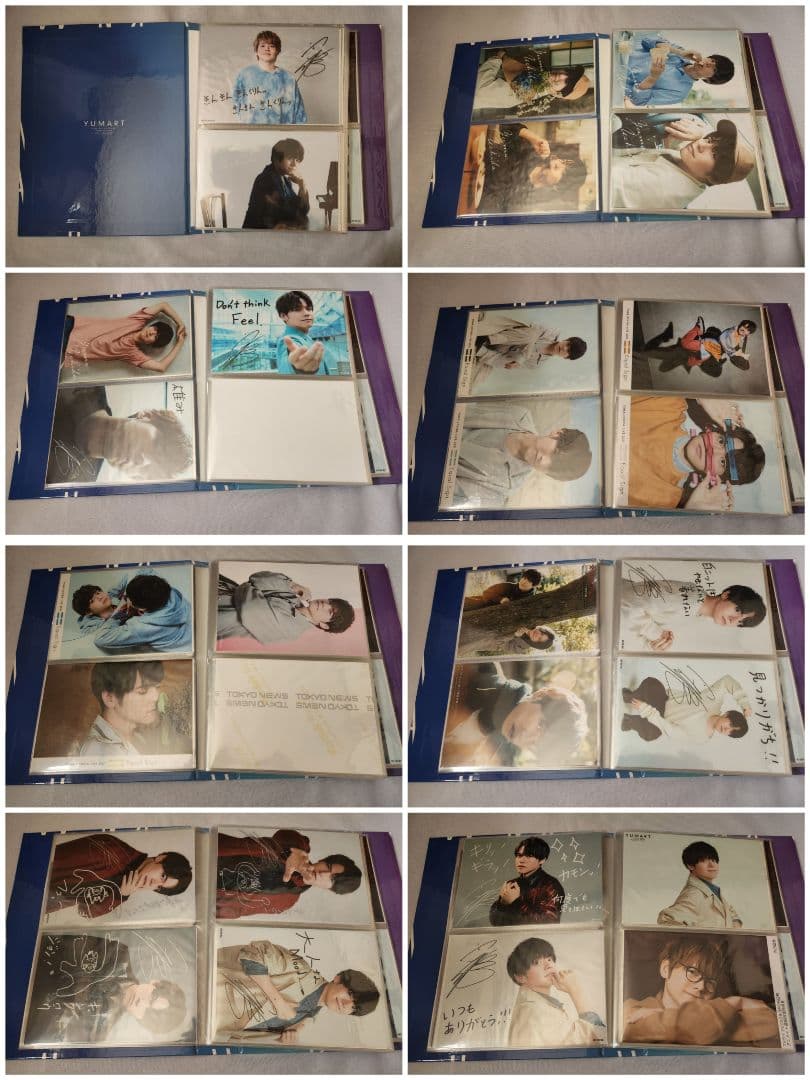 内田雄馬 グッズ セット まとめ売り