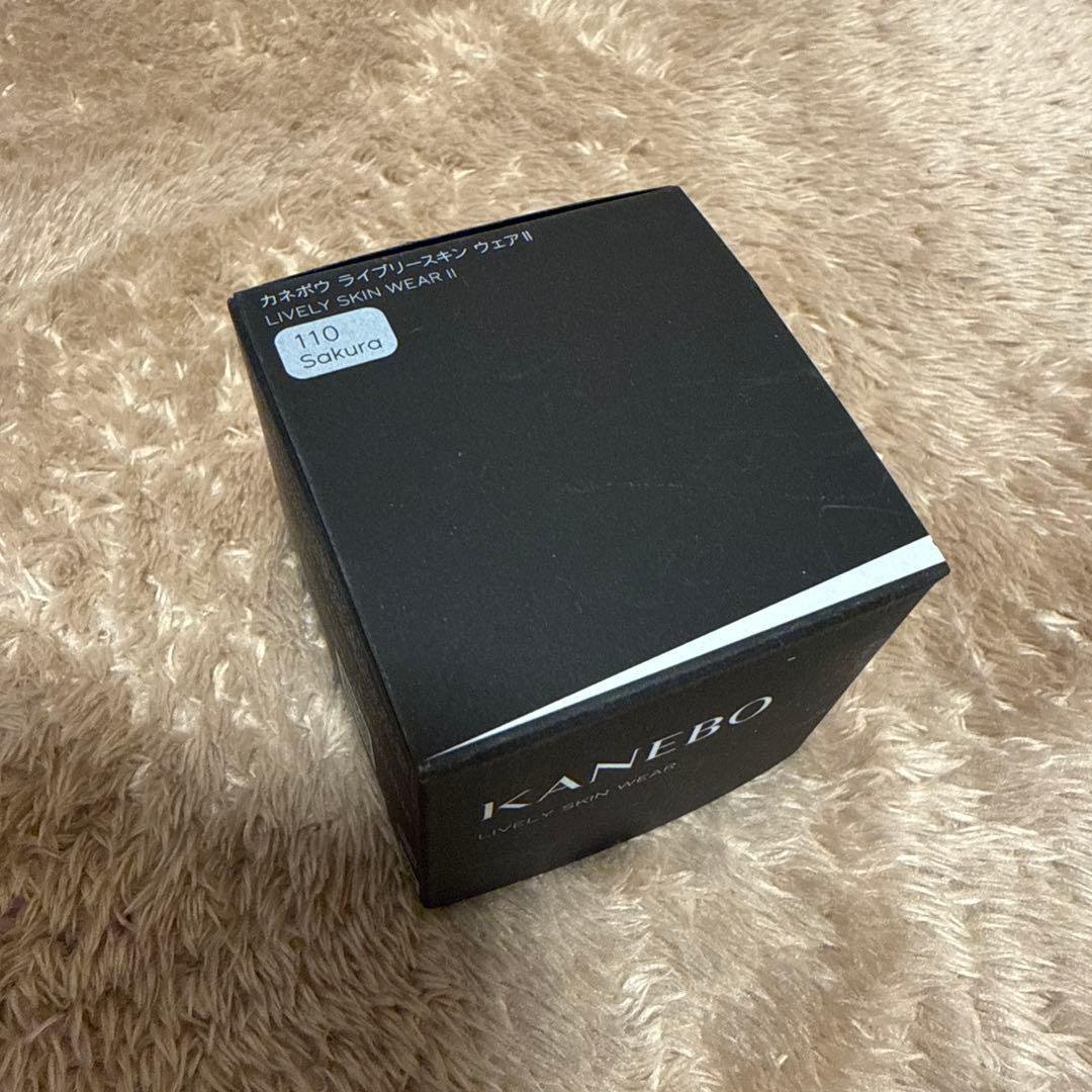 【最終値下げ】カネボウ ライブリースキンウェア II