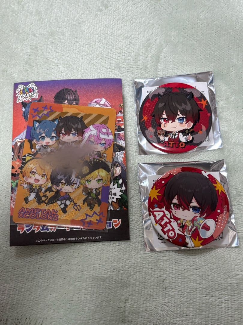 AMPTAK×COLORS あっと ランダムカードコレクション サイン入り