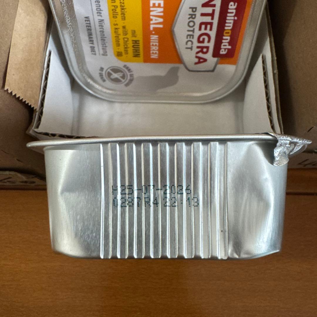 ドッグフード animonda INTEGRA PROTECT RENAL 150g