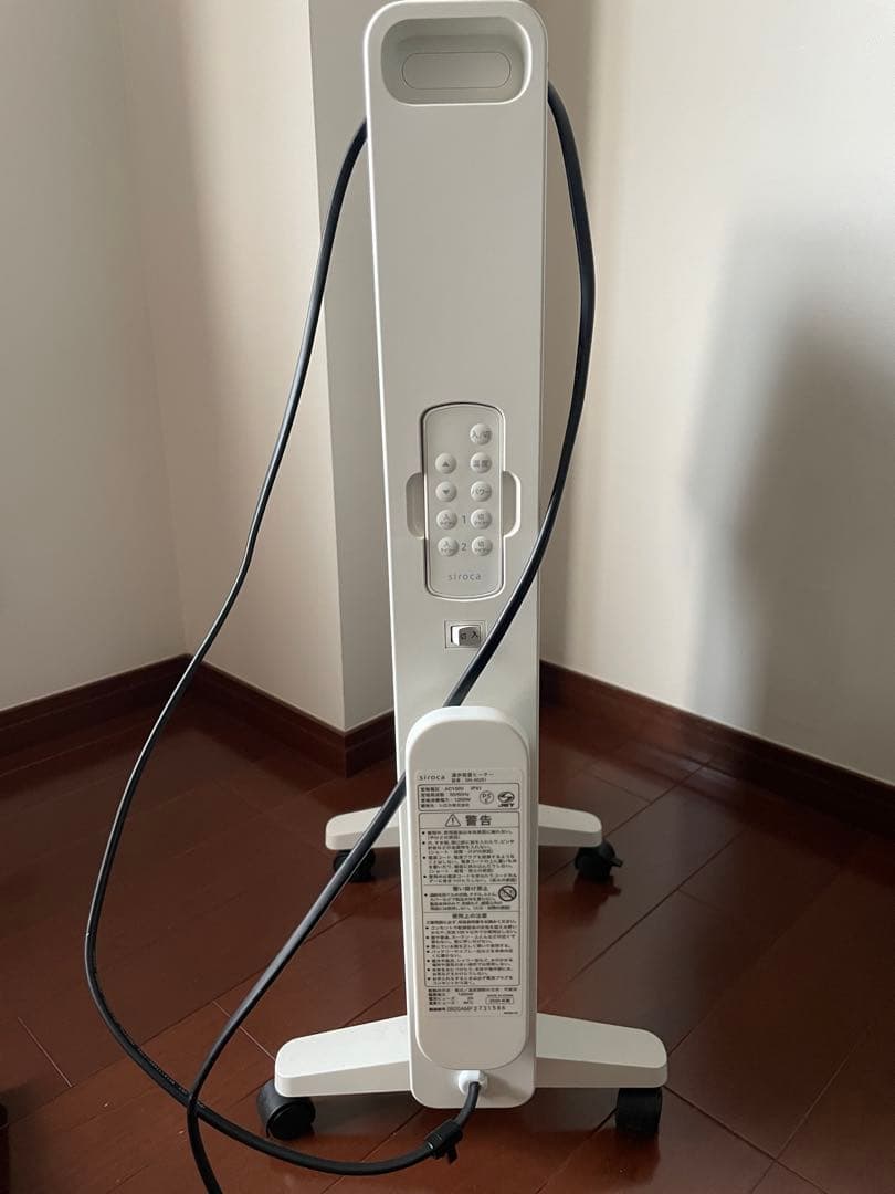 siroca スタンド式電気ヒーター