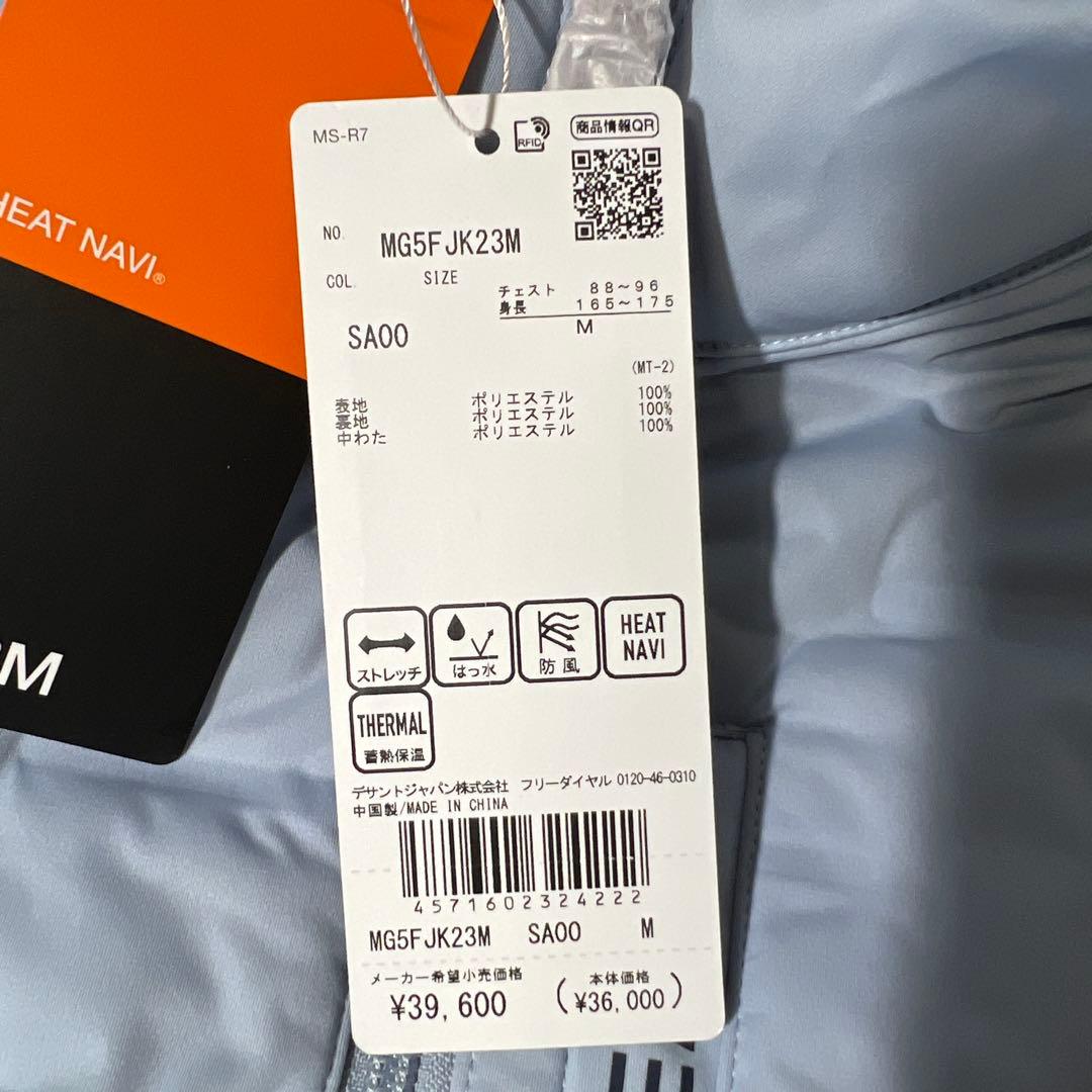 マンシングウェア ブルゾンストレッチ 撥水 防風 ヒートナビ 軽量 ゴルフ